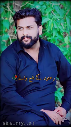 ya nabi salam alaika