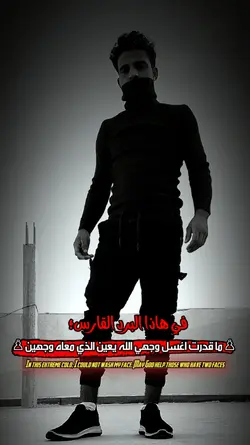 قالب عربي عبارات