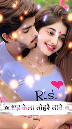 bhojpuri lyrics 