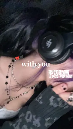 with you 