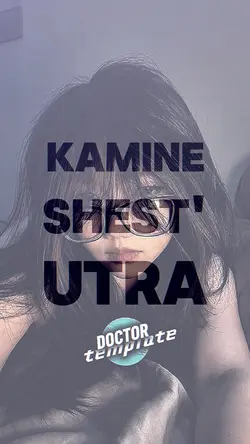 JJ X LIRIK KAMINE