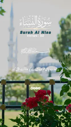 Islamic template