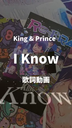 音はTiktokで公式をつけてください