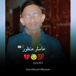 Master_Manzoor