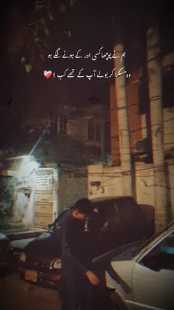 Sad Poetry