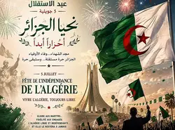 Algeria
