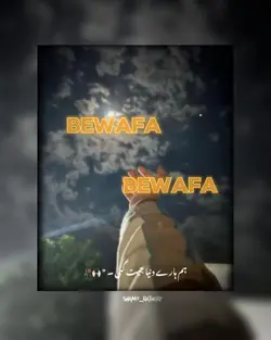 Bewafa Trending temp