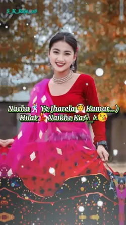 Sutela Balam Gor Tar
