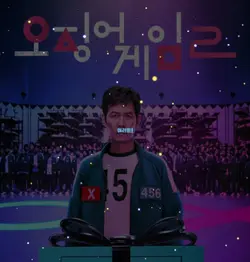 얼음