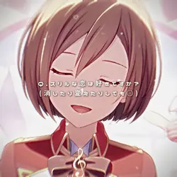 ♪だいじょばない / リクエスト