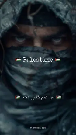 Palestine 🇵🇸 ki awaz😢