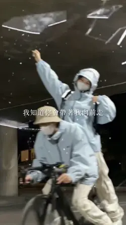 浪漫愛1.4