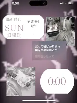 スマホ風📱