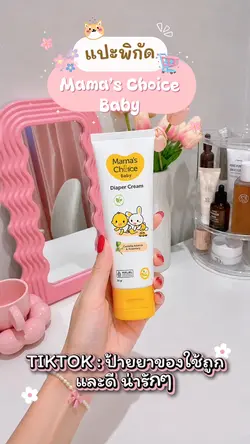 แม่แบบ
