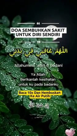 Doa ketika sakit