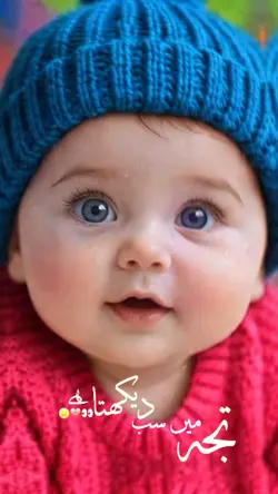 Cute baby template 