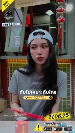 ไม่เหมาะสมกับใคร🙈🤍🌈