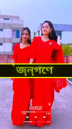 একটা ভুলের কারণে পুক