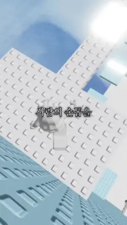 쥐도 아니고 사람도 아닌 것이