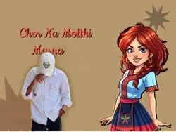 chor de mudtthi