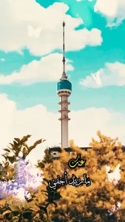 عنك ماريد اخفي