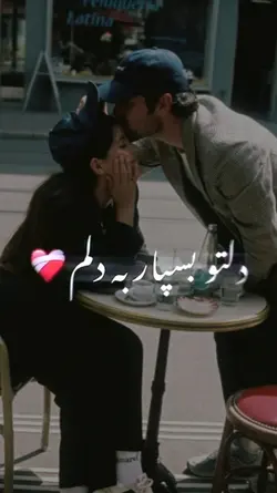 love edit