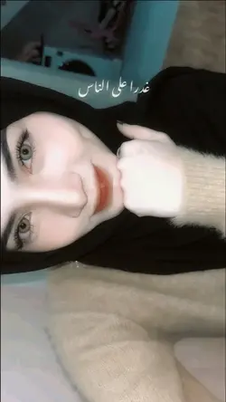 Viral arab song