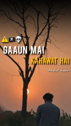 Kahawat hai