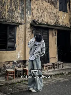 คู่หูพี่ก็มี คู่กรณี