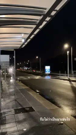 สิ่งของ⌛️