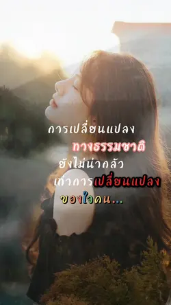 เพลงฮิต