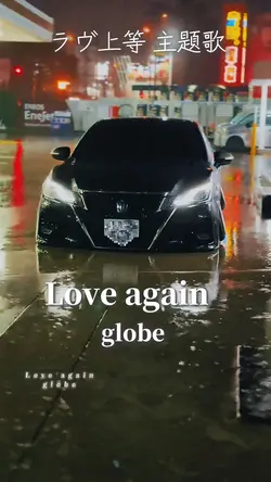 Love again