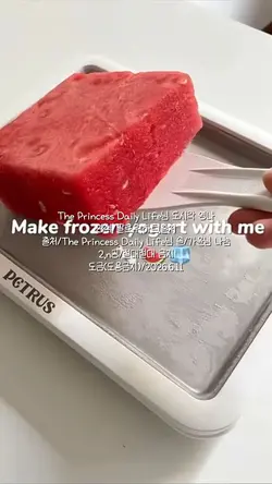 도시락 영나