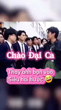 Chào Đại Ca