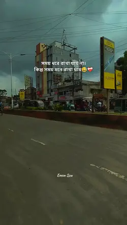 Bangla caption 