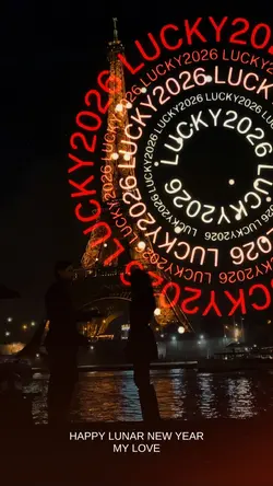text fireworks leak
