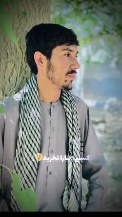 خودش فروش نبودیم 