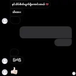 sad chat 