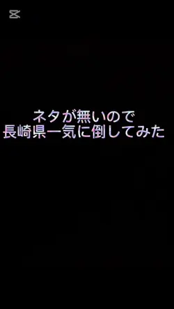 自由に