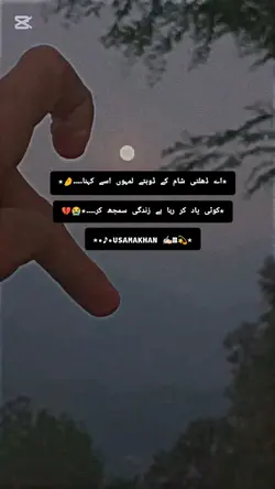 July End Soon