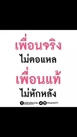 2รูปภาพเลื่อน