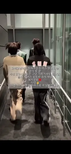 투어스 영상 나눔