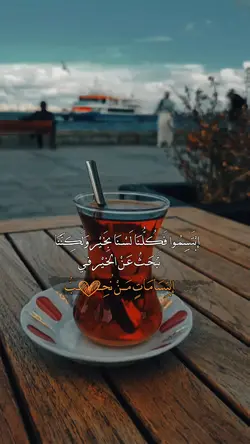 اقتباسات "ابتسموا"
