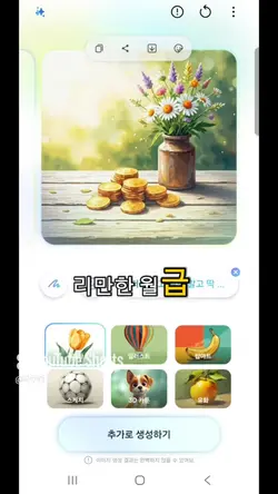 퇴근하겠습니다