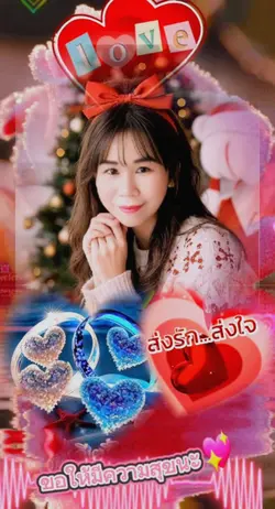 ภูไทไกลบ้าน