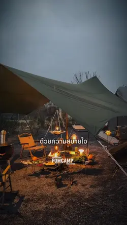 จงเดินคนเดียวด้วย