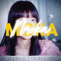 Moka