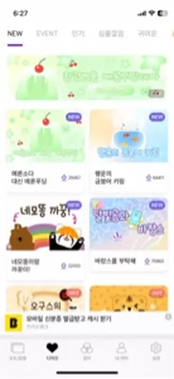 램덤#많관부#심플#키보드