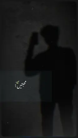 Mohabte