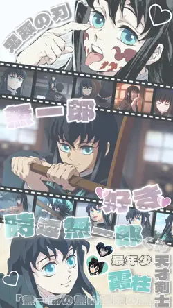 簡単！かわいいオタク風のストーリー作成